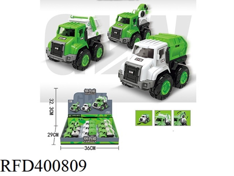 ALLOY SANITATION VEHICLE MIXED 9PCS