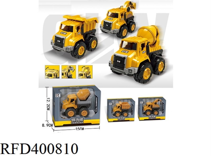 ALLOY ENGINEERING VEHICLE MIXED