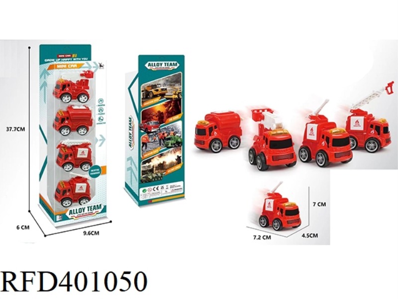 FIRE ALLOY INERTIAL CAR