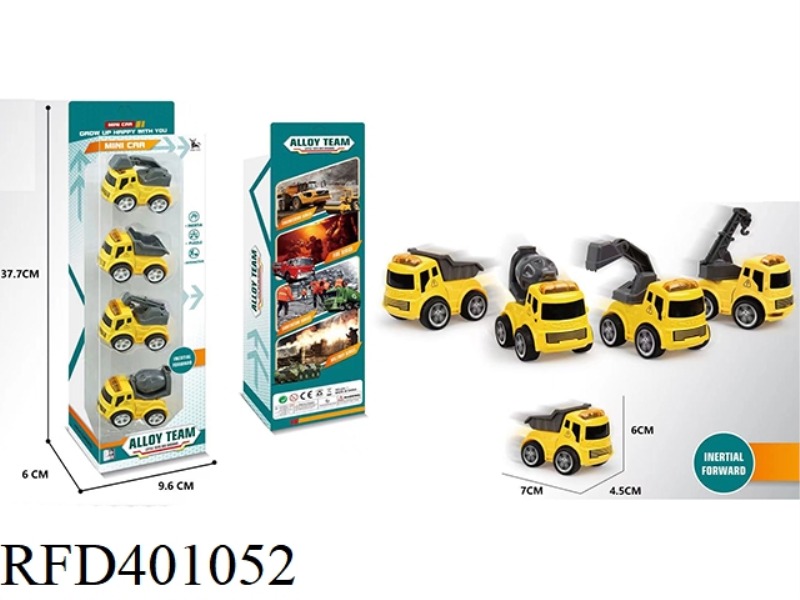 ENGINEERING ALLOY INERTIAL CAR