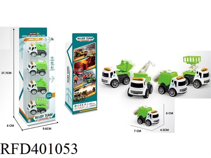 SANITATION ALLOY INERTIAL CAR