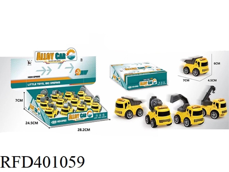 ENGINEERING ALLOY INERTIAL CAR 12PCS