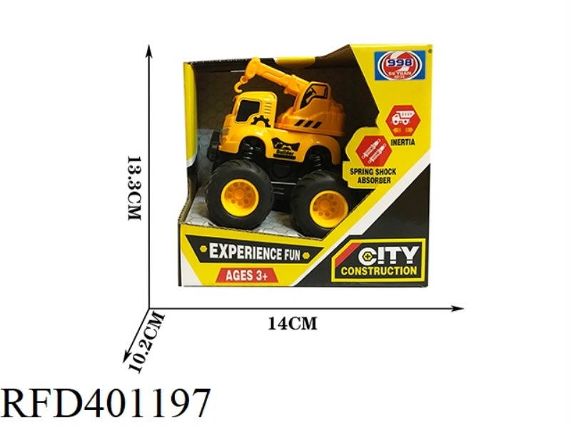 DUAL INERTIA ALLOY CAR