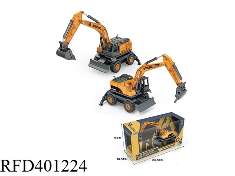 ALLOY CAR 1:48 ENGINEERING VEHICLE (INERTIA)