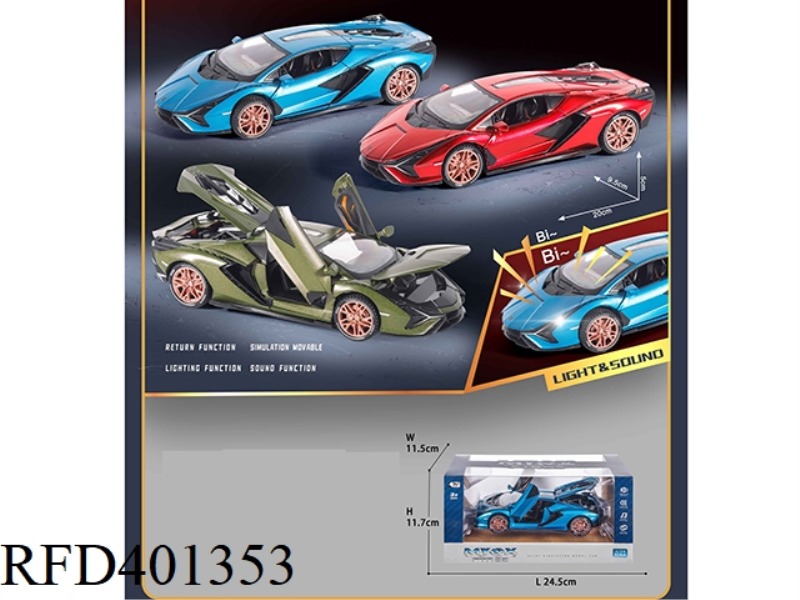 ALLOY CAR MODEL 1:24 SIMULATION LAMBORGHINI PULL BACK FUNCTION