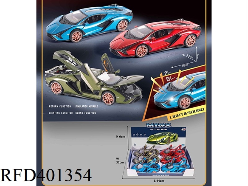 ALLOY CAR MODEL 1:24 SIMULATION LAMBORGHINI PULL BACK FUNCTION 6PCS