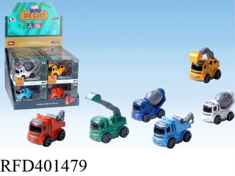 INERTIAL ALLOY ENGINEERING 12PCS