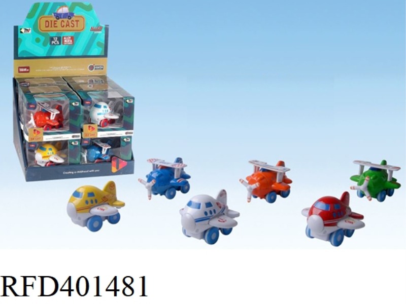 INERTIAL ALLOY AIRCRAFT 12PCS