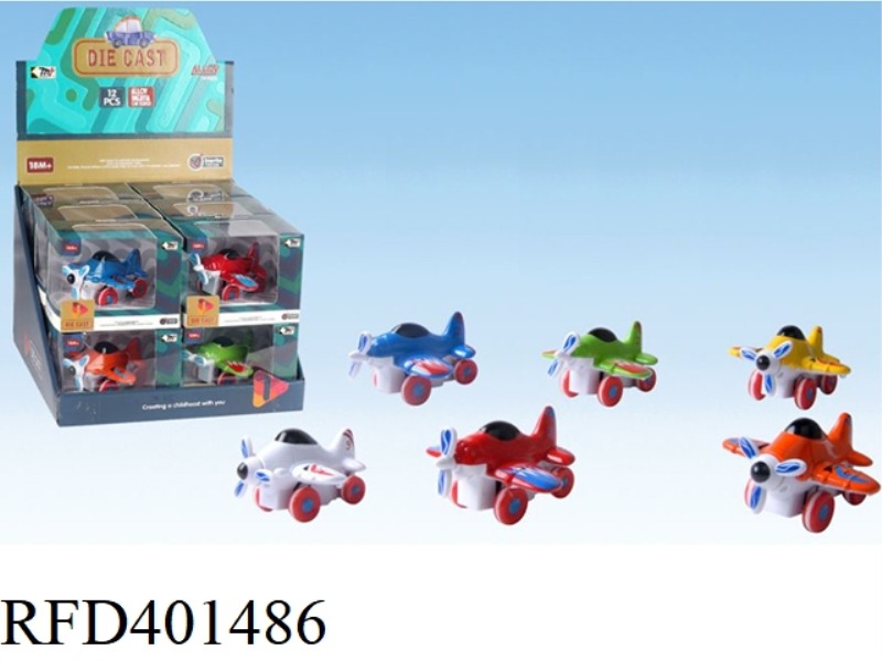 INERTIAL ALLOY AIRCRAFT 12PCS
