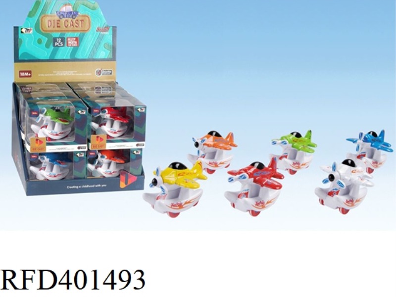 INERTIAL ALLOY AIRCRAFT 12PCS