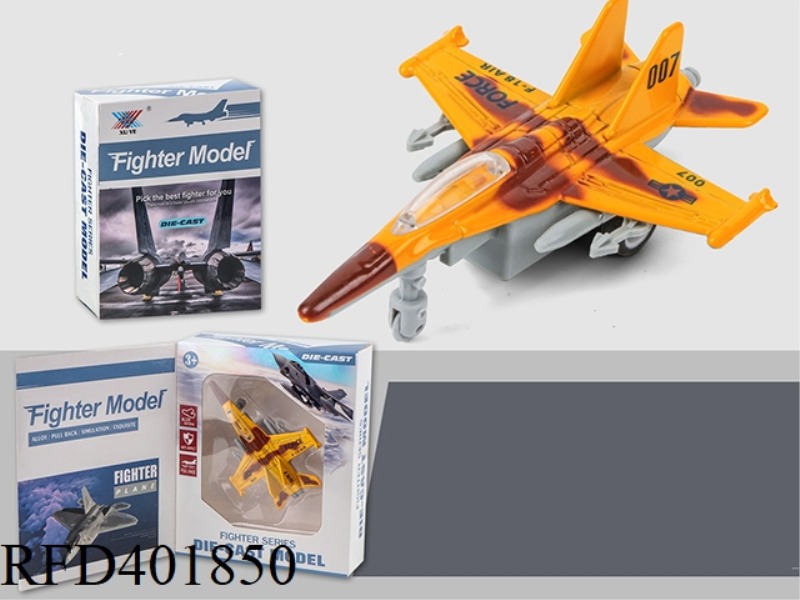 1:180 ALLOY AIRPLANE PULL BACK (1 PACK)