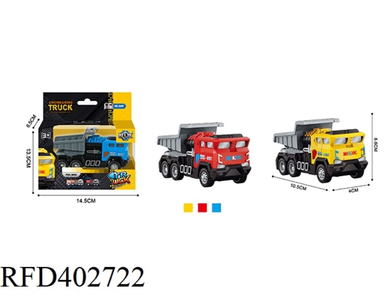 ALLOY PULL BACK ENGINEERING VEHICLE