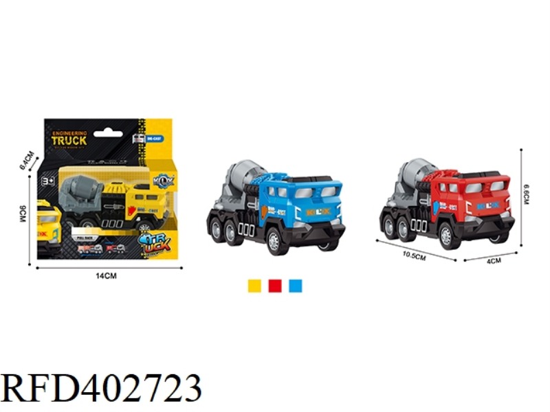 ALLOY PULL BACK ENGINEERING VEHICLE