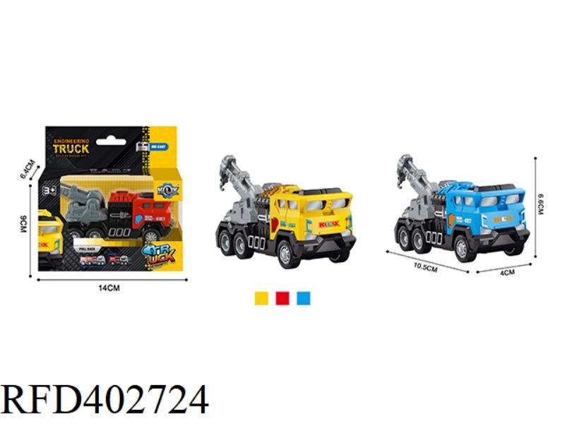 ALLOY PULL BACK ENGINEERING VEHICLE