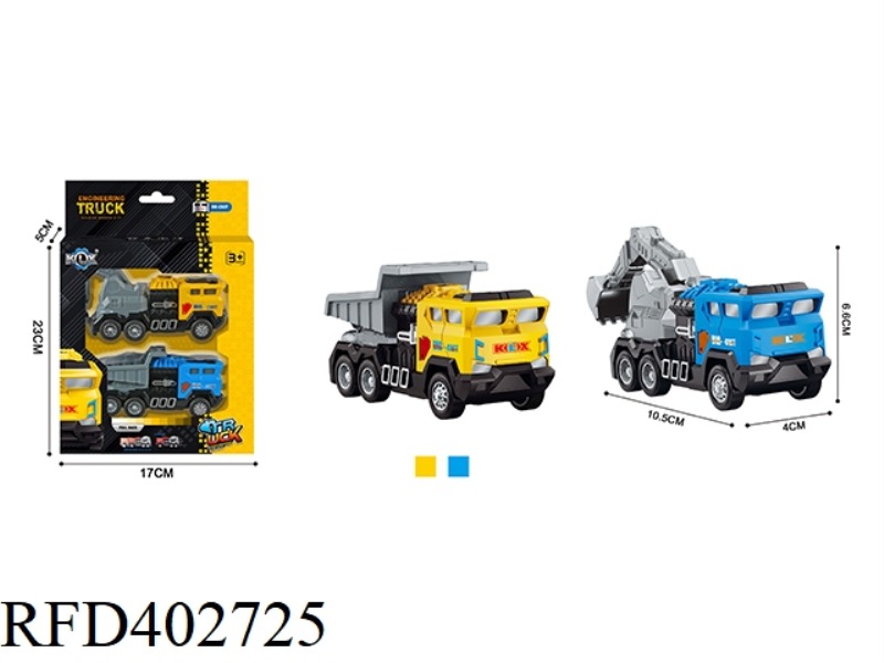 ALLOY PULL BACK ENGINEERING VEHICLE (2 PACKS)