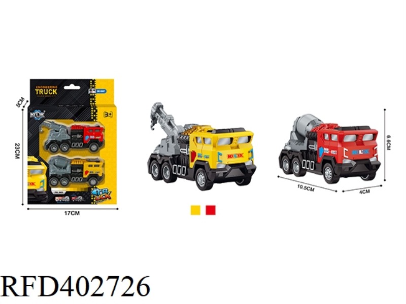 ALLOY PULL BACK ENGINEERING VEHICLE (2 PACKS)
