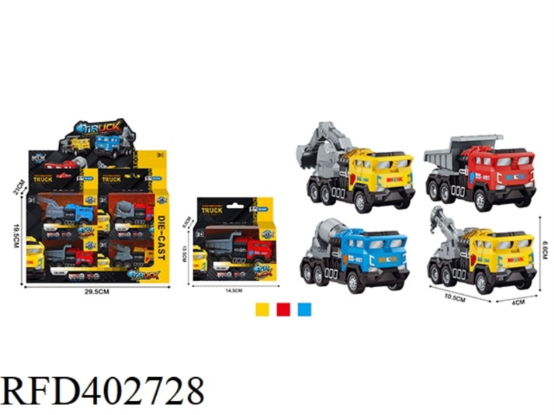 ALLOY PULL BACK ENGINEERING VEHICLE (12 PIECES)