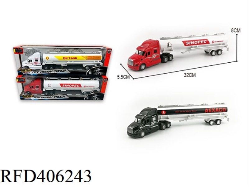 1:48 AMERICAN ALLOY LARGE OIL TANK GASOLINE CAR WITH 2 COLORS MIXED (WITH LIGHT AND SOUND)