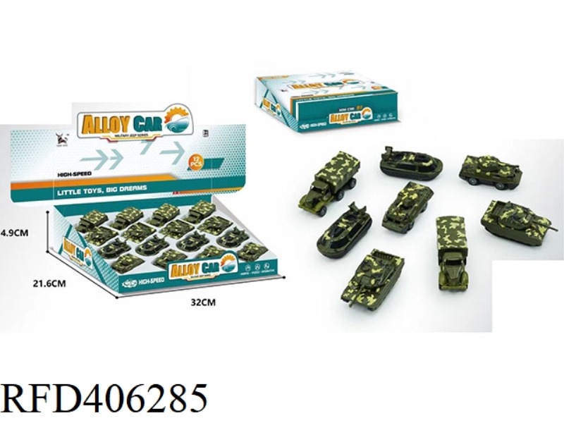 MILITARY ALLOY PULL BACK CAR 16PCS