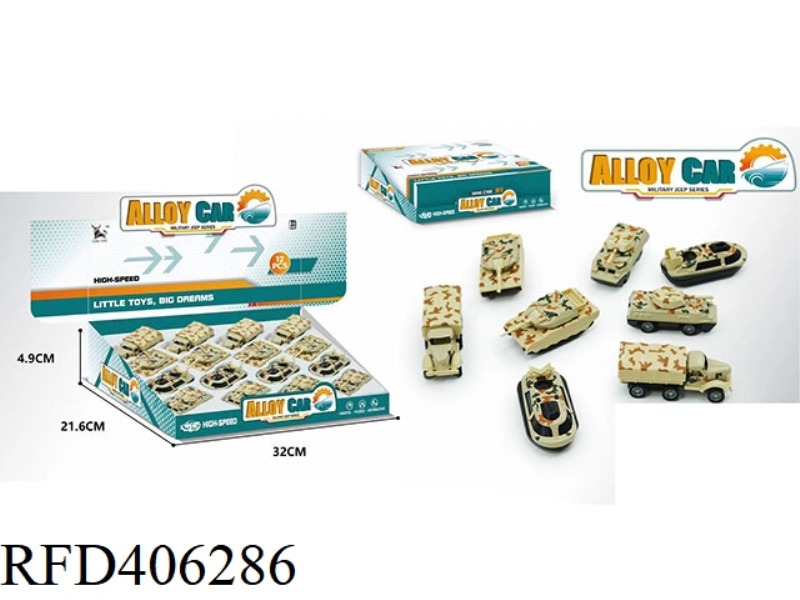 MILITARY ALLOY PULL BACK CAR 16PCS