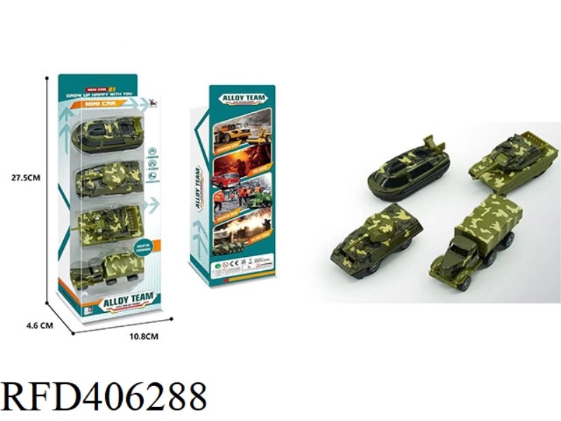 MILITARY SLIDING ALLOY CAR