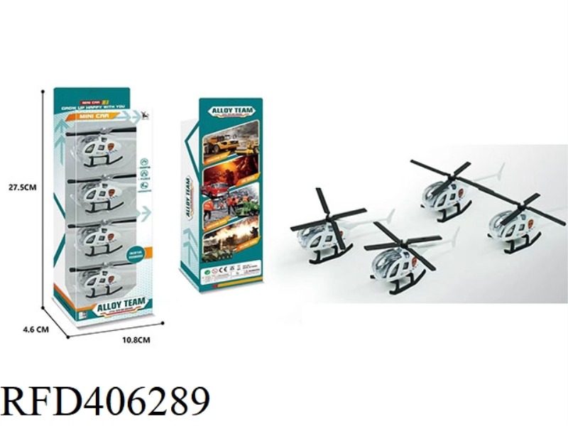 POLICE CAR ALLOY AIRCRAFT
