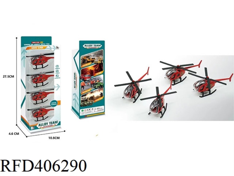 FIRE ALLOY AIRCRAFT