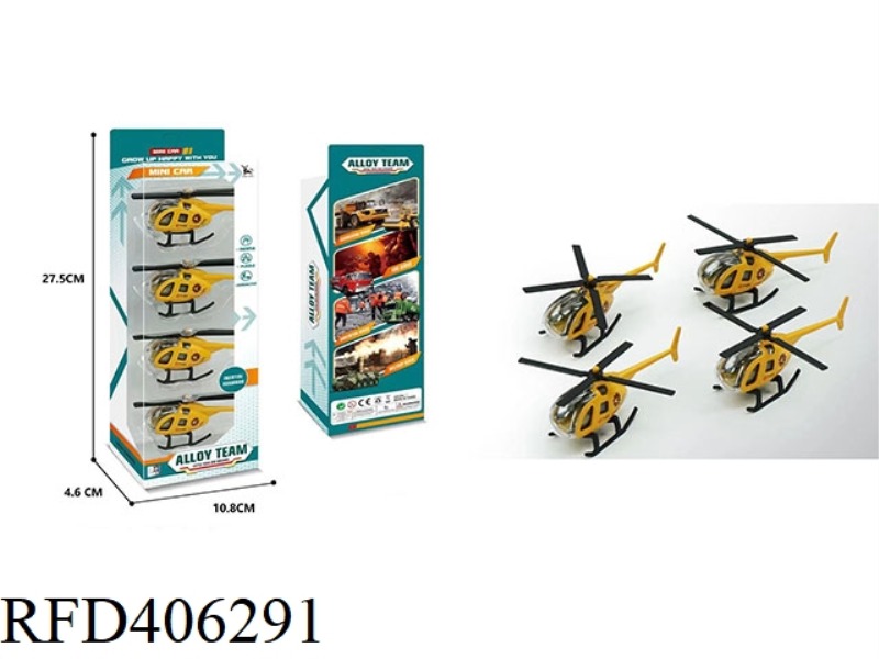 ENGINEERING ALLOY AIRCRAFT