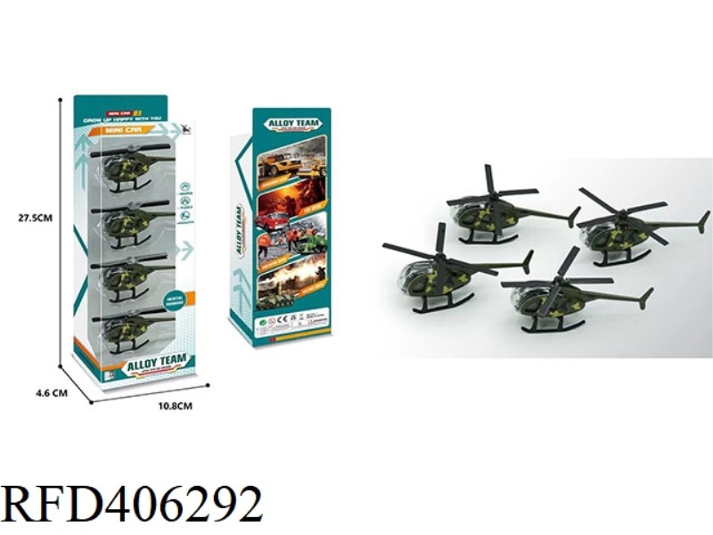 MILITARY ALLOY AIRCRAFT