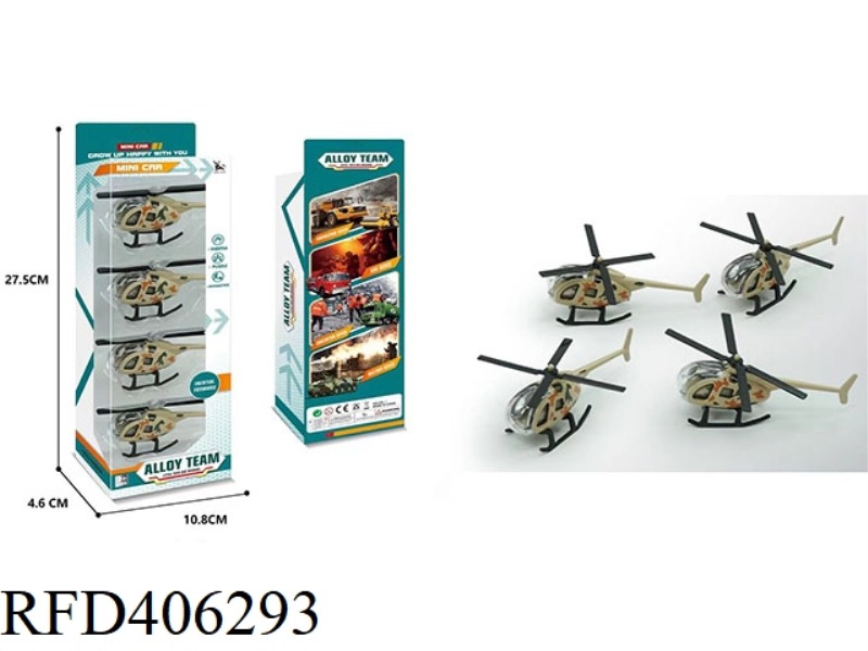 MILITARY ALLOY AIRCRAFT