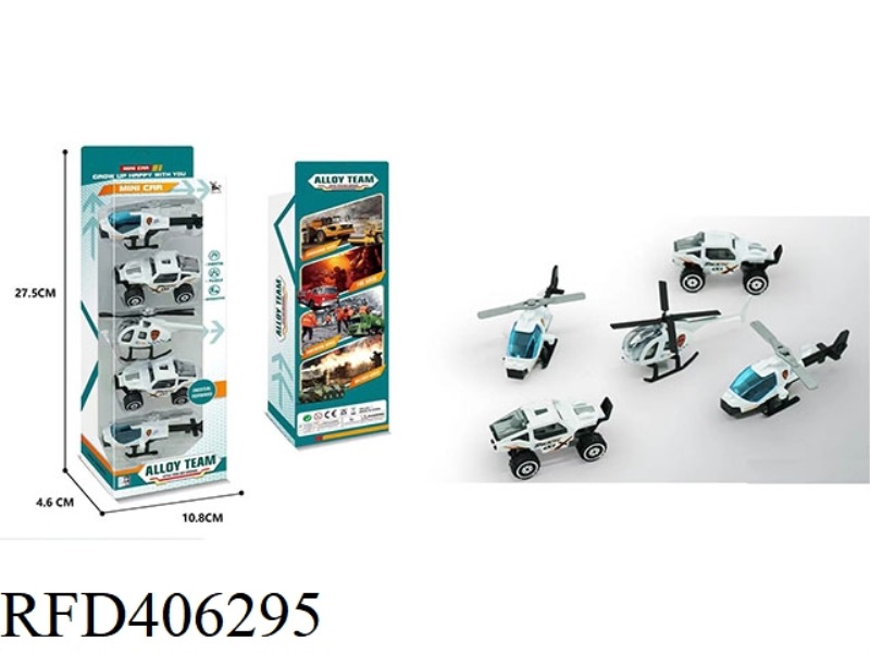 POLICE ALLOY AIRPLANE WITH CAR