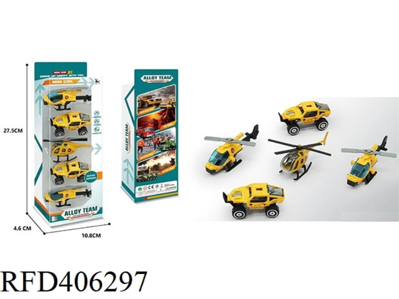 ENGINEERING ALLOY AIRCRAFT WITH CAR