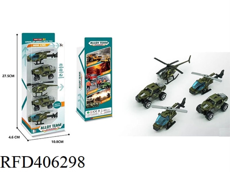 MILITARY ALLOY AIRCRAFT WITH CAR