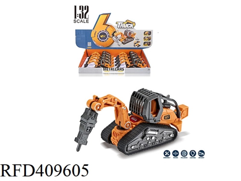 1:32 ALLOY DRILLING RIG DISASSEMBLY AND ASSEMBLY ENGINEERING VEHICLE 8PCS