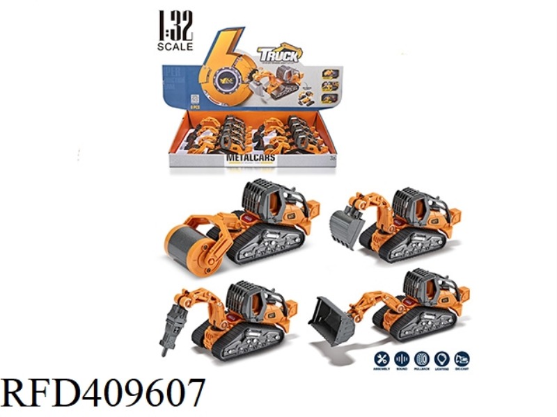 1:32 ALLOY DISASSEMBLY AND ASSEMBLY ENGINEERING VEHICLE (4 TYPES OF MIXED ASSEMBLY) 8PCS