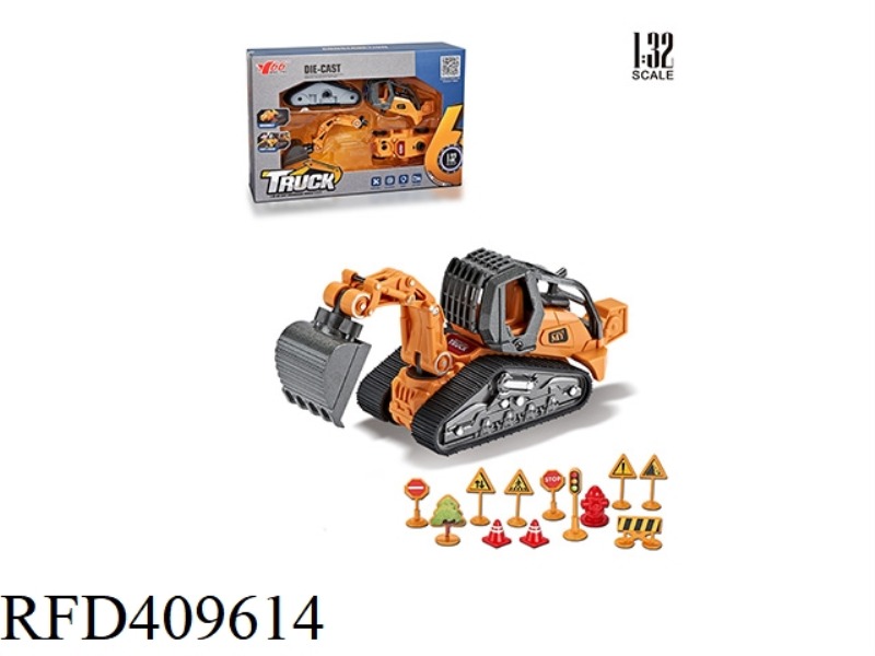 1:32 ALLOY EXCAVATOR DISASSEMBLY AND ASSEMBLY ENGINEERING VEHICLE (WITH TRAFFIC ROADBLOCK ACCESSORIE