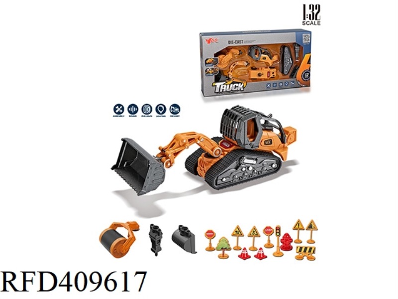 1:32 ALLOY DISASSEMBLY AND ASSEMBLY ENGINEERING VEHICLE (4 ACCESSORY SETS) (WITH TRAFFIC BARRIER ACC
