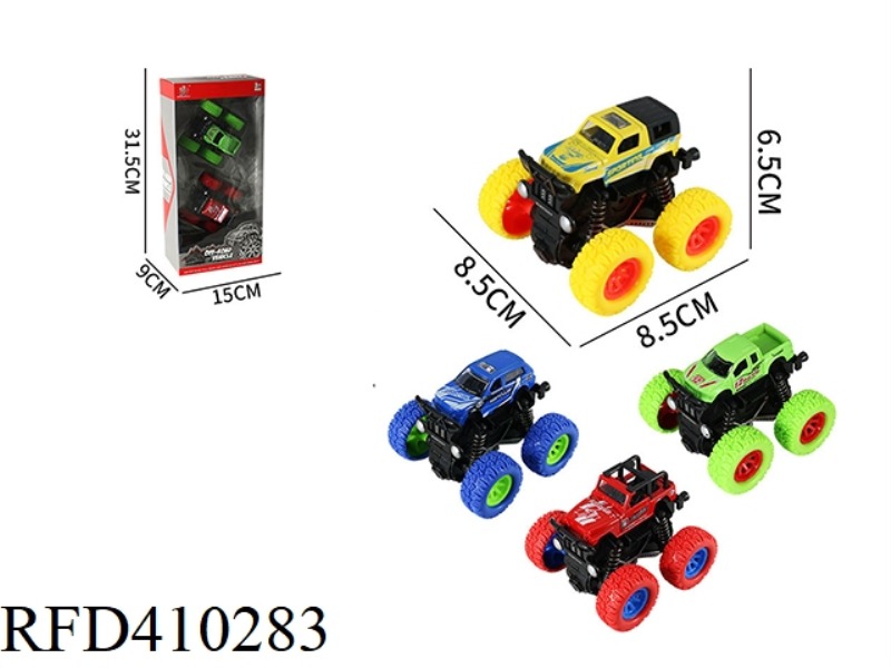 1:32 DOUBLE INERTIA ALLOY RACING SERIES (2PCS)