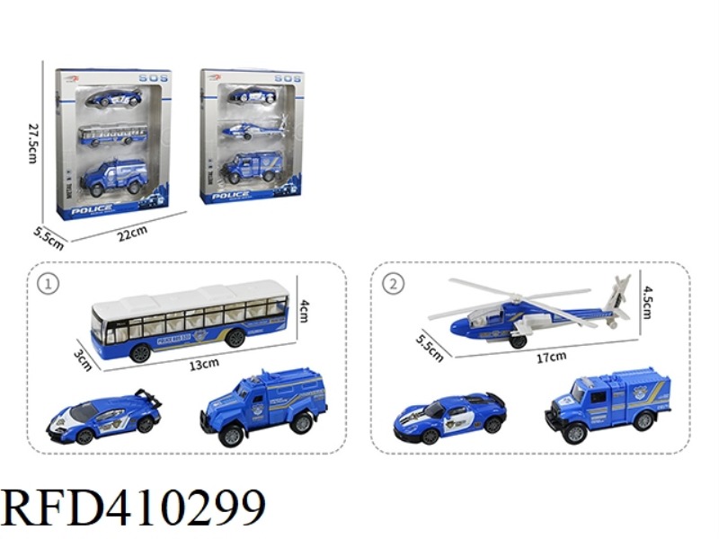 ALLOY PULL BACK POLICE COMBINATION SERIES