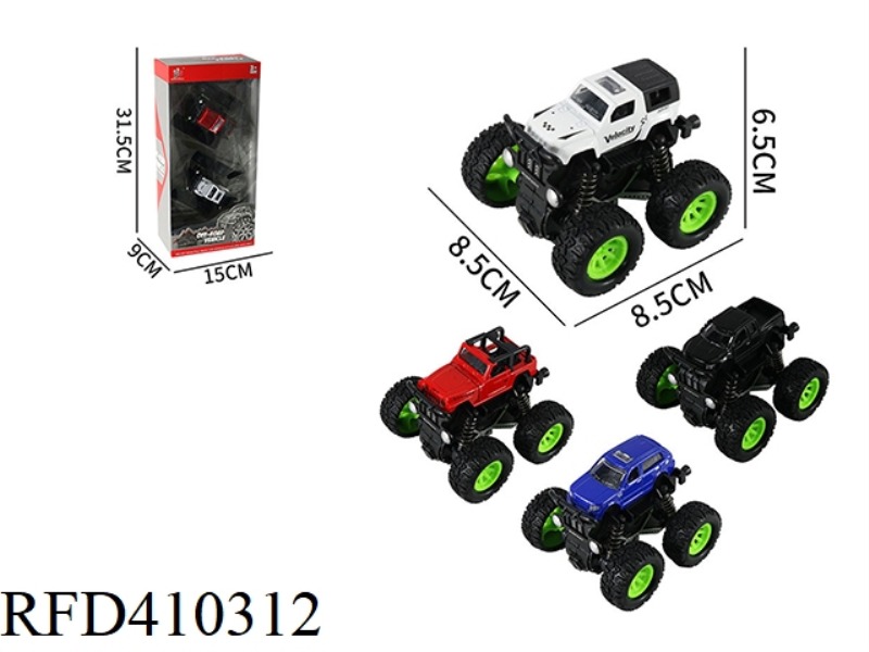 1:32 DUAL INERTIA ALLOY CAR SIMULATION SERIES (2PCS)