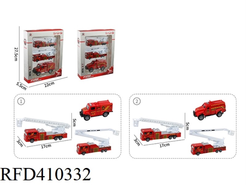 ALLOY PULL BACK FIRE COMBINATION SERIES
