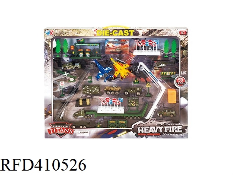 ALLOY MILITARY COMBINATION