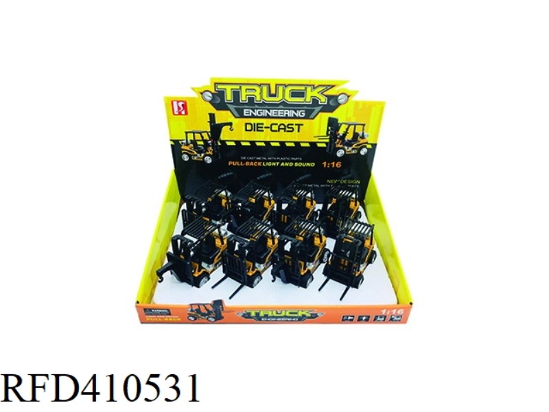 PULL BACK ALLOY STACKER WITH LIGHT AND MUSIC (INCLUDE) 8PCS