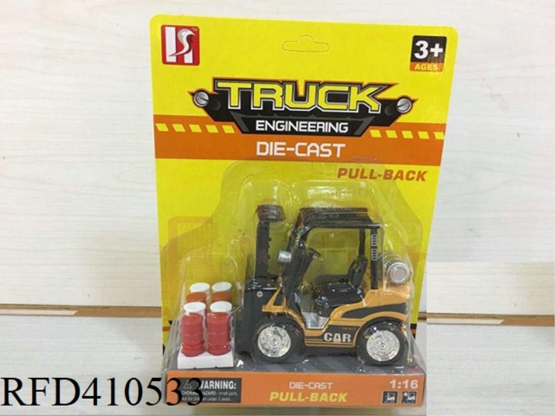PULL BACK ALLOY STACKER