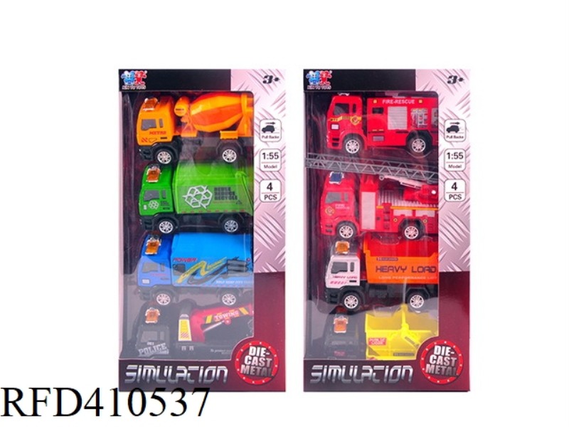 1:55 ALLOY CAR PULL BACK