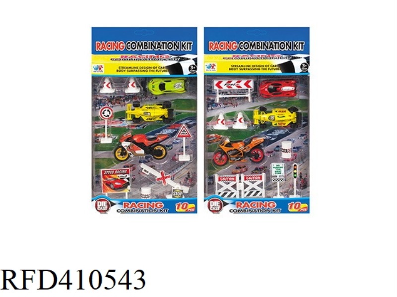 ALLOY RACING COMBINATION