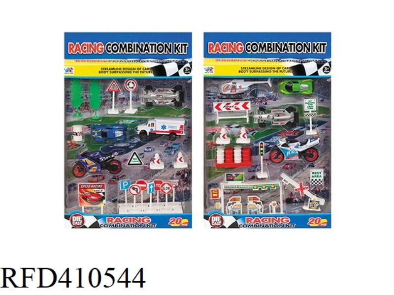 ALLOY RACING COMBINATION