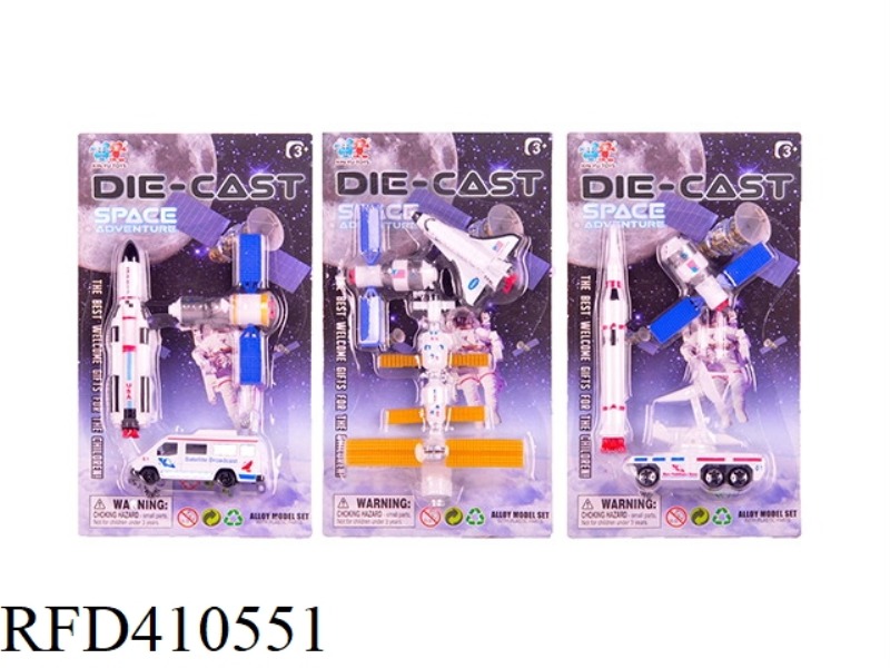 SPACE SERIES SUCTION PLATE