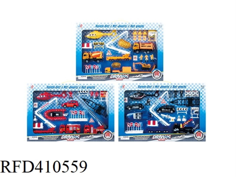 1:43 ALLOY COMBINATION (GLIDE)