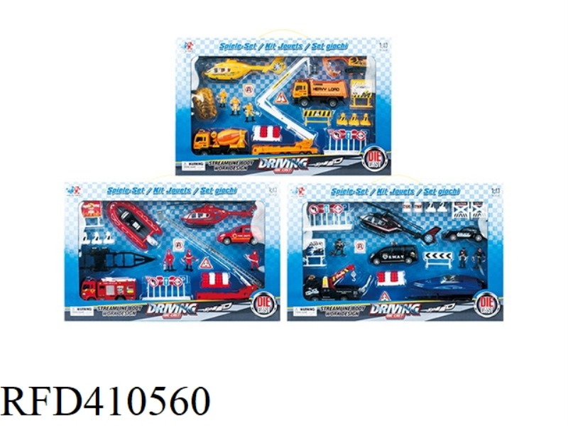 1:43 ALLOY COMBINATION (GLIDE)